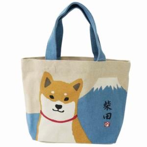 ランチバッグ 帆布 ミニトート フジヤマ柴田さん ナチュラル 柴犬 30×20×10cm かわいい グッズ