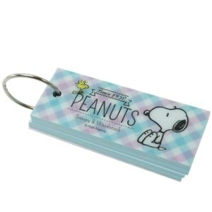 スヌーピー 単語帳 ワードカード ss 01 ピーナッツ 試験勉強 キャラクター グッズ メール便可の通販はau Pay マーケット シネマコレクション 5400円以上で送料無料 商品ロットナンバー