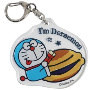 ドラえもん キーホルダーの通販 Au Pay マーケット