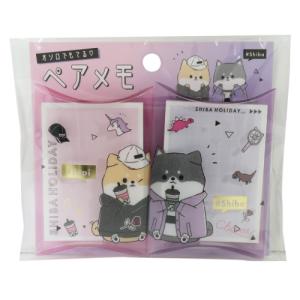 ペア グッズ おもしろの通販 Au Pay マーケット