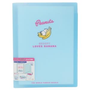 スヌーピー ノート カバーの通販 Au Pay マーケット