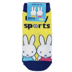 ミッフィー パジャマ 大人の通販 Au Pay マーケット