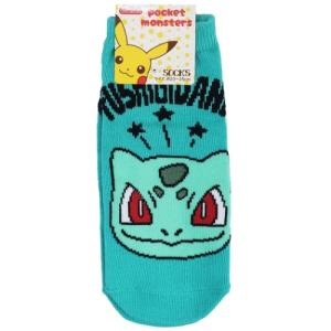 ポケモン グリーンの通販 Au Pay マーケット