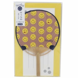 サマーカード 一筆箋付き ミニ竹うちわカード スマイリーフェイス ちらし Smiley Face 定型内郵便 グッズ メール便可