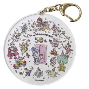 ドラえもん 35周年 グッズ キーホルダーの通販 Au Pay マーケット