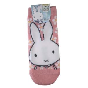 ミッフィー ルームウェア 大人の通販 Au Pay マーケット