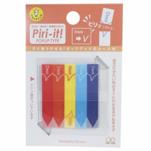 スリム 付箋 ミシン目入り フィルム ふせん Piri-it ピリット check 事務用品 グッズ メール便可