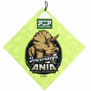 アニア アニマルアドベンチャー ループタオル ループ付き インクジェットプリント ハンドタオル トリケラトプス 恐竜 メール便可