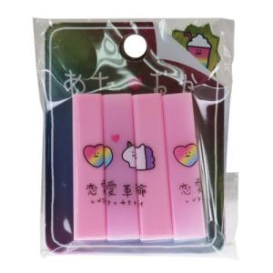 鉛筆 キャップの通販｜au PAY マーケット｜4ページ目