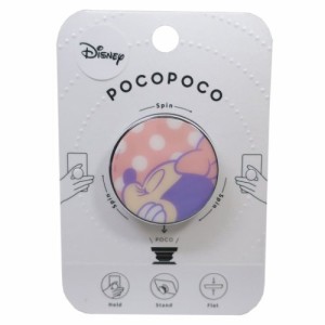 ミニーマウス スマホアクセ pocopoco ディズニー キャラクター グッズ メール便可