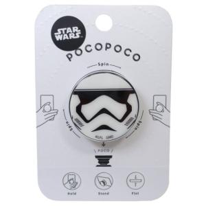 ストームトルーパー グッズの通販 Au Pay マーケット