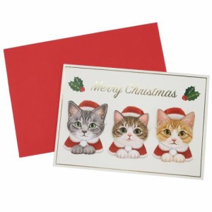 フェリシモ猫部 ハンドメイド クリスマスカード グリーティングカード 546 Xmasカード グッズ メール便可
