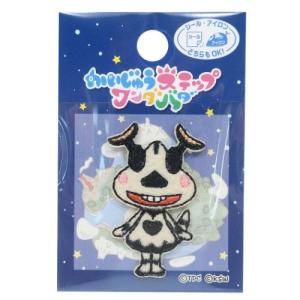 かいじゅう ステップ ワン ダバダの通販 Au Pay マーケット