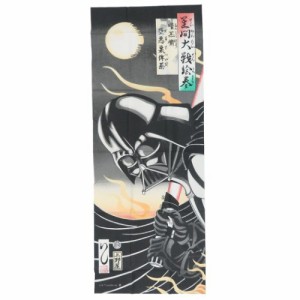 スターウォーズ 手ぬぐい 日本たおる 浮世絵風 ダースベイダー STAR WARS キャラクター グッズ メール便可