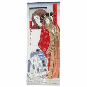 スターウォーズ 手ぬぐい 日本たおる 浮世絵風 アミダラとR2-D2 STAR WARS キャラクター グッズ メール便可