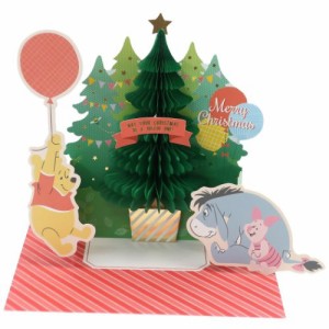 くまのプーさん クリスマスカード ハニカムツリー ディズニー キャラクター グッズ メール便可