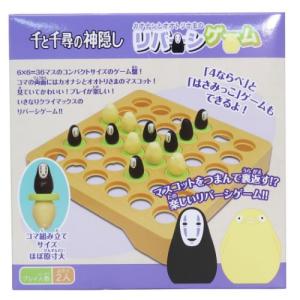 カオナシ 子供 コスプレの通販 Au Pay マーケット