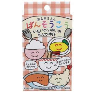 可愛い 絆創膏の通販 Au Pay マーケット