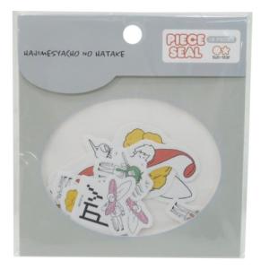 Youtube 本スカイ ピースの通販 Au Pay マーケット