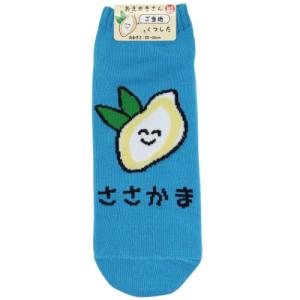 面白 靴下の通販 Au Pay マーケット 面白 靴下の通販 Au Pay マーケット