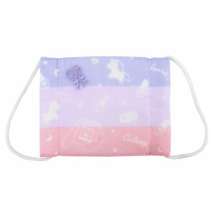 洗えるシングルマスク ガーゼマスク CUTESY PALETTE 新入学 新学期 女の子向け グッズ メール便可