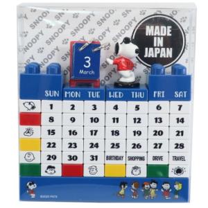 スヌーピー カレンダーの通販 Au Pay マーケット