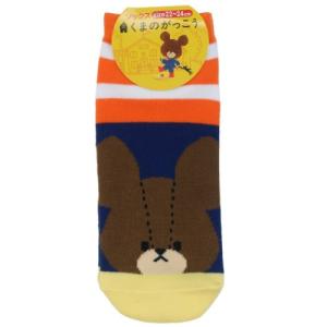 絵本 キャラクター 靴下の通販 Au Pay マーケット