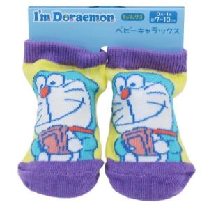 ドラえもん ベビーの通販 Au Pay マーケット