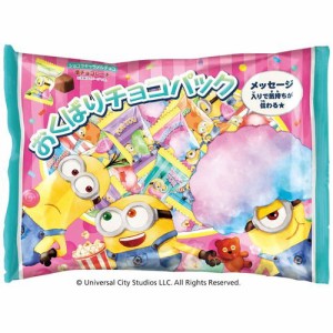 子供 ギフト お菓子 詰め合わせの通販 Au Pay マーケット