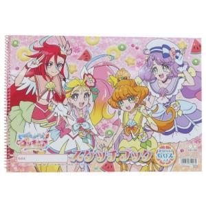 ぬりえ アニメの通販 Au Pay マーケット