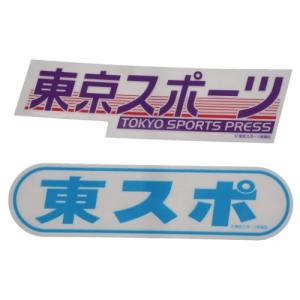 おもしろ ステッカー バイクの通販 Au Pay マーケット