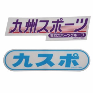 おもしろ ステッカー バイクの通販 Au Pay マーケット