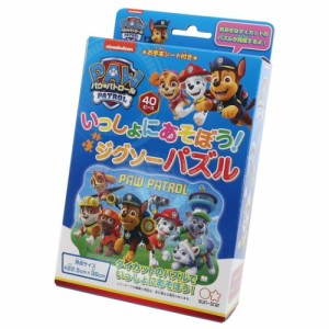 パウパトロール 知育玩具 いっしょにあそぼう ジグソーパズル アニメキャラクター グッズ