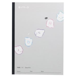 5mm 方眼 可愛いの通販 Au Pay マーケット