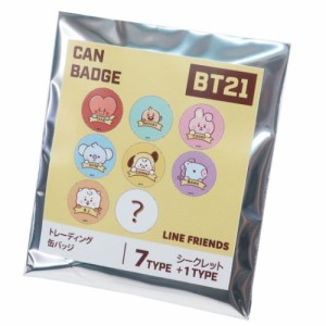 BT21 缶バッジ トレーディング カンバッジ 全8種 LINE FRIENDS キャラクター グッズ メール便可