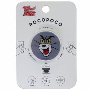 トムとジェリー pocopoco スマホアクセ TOMフェイス ワーナーブラザーズ キャラクター グッズ メール便可