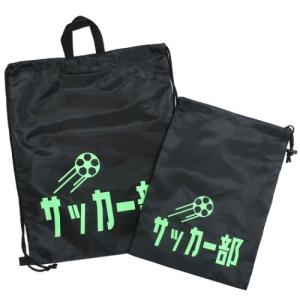 体操服 中学 高校の通販 Au Pay マーケット