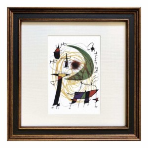 ジョアン ミロ 名画 Joan Miro Square Frame La lune verte 額付き ギフト インテリア 取寄品