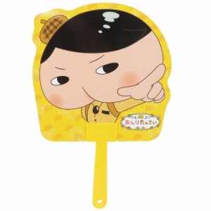 おしりたんてい キャラクターうちわ ダイカット 夏雑貨 キャラクター グッズ メール便可