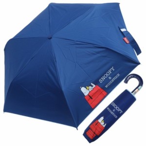 スヌーピー 折りたたみ傘の通販 Au Pay マーケット