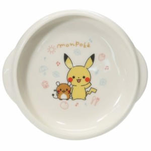 ポケモン 食器の通販 Au Pay マーケット