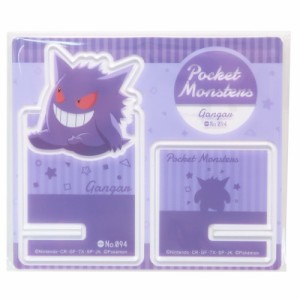 スマホスタンド ポケモンの通販 Au Pay マーケット