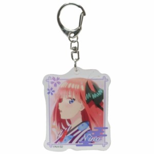 五等分の花嫁 グッズ アクリルキーホルダー キーリング 二乃 横顔 コレクション雑貨 メール便可