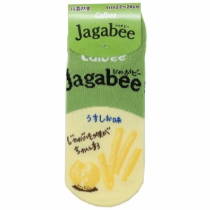 女性用 靴下 ジャガビー Jagabee レディースソックス うすしお味 おかし キャラクター グッズ メール便可