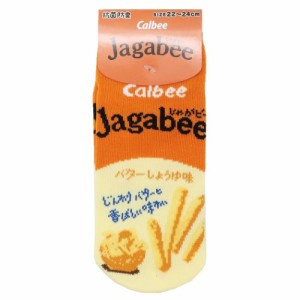 女性用 靴下 ジャガビー Jagabee レディースソックス バターしょうゆ味 おかし キャラクター グッズ メール便可