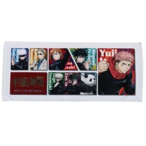 フェイス タオル キャラクターの通販 Au Pay マーケット 5ページ目