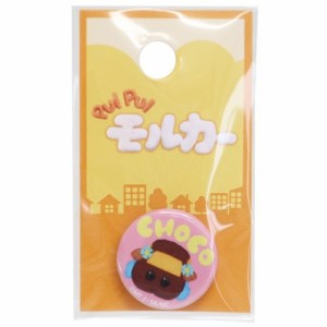 PUI PUI モルカー 缶バッジ 22mm 豆 カンバッジ チョコ キャラクター グッズ メール便可