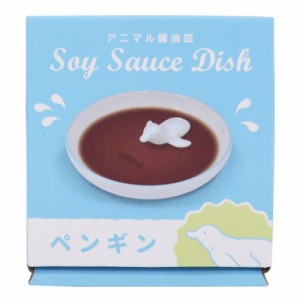 おもしろ キッチン 雑貨の通販 Au Pay マーケット