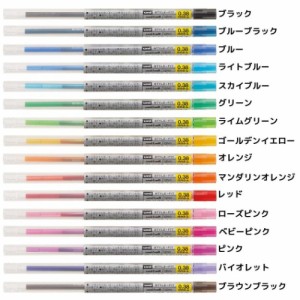 三菱鉛筆 スタイルフィット ゲルインクボールペン リフィル 0.38mm 全16色 筆記用具 ユニボール シグノ uni-ball signo メール便可