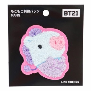 BT21 もこもこ刺繍バッジ MANG LINE FRIENDS キャラクター 商品 メール便可